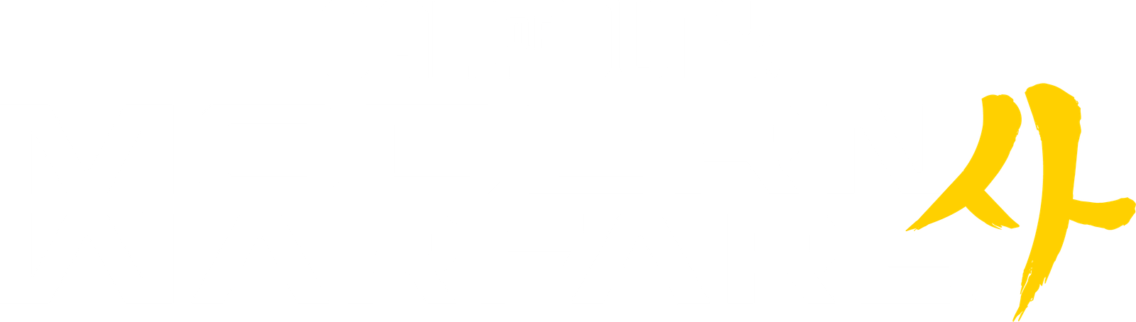 Logo 2